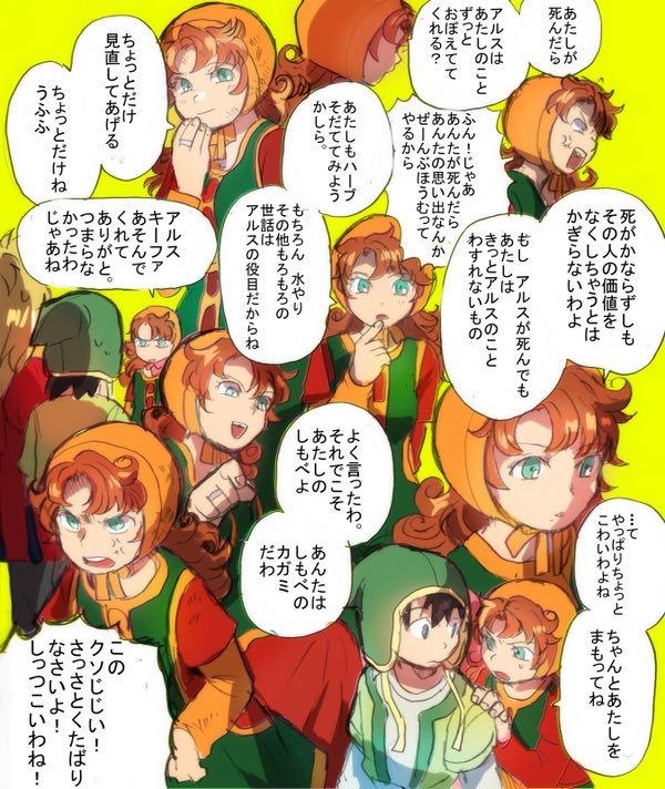 ドラクエ最高のヒロインが バーバラ か ベロニカ という風潮 まとめ遅報