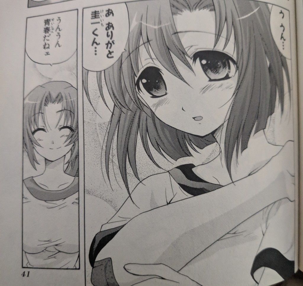ひぐらしのなく頃にの竜宮レナちゃん可愛すぎワロタwww まとめ遅報 ひぐらしのなく頃にの竜宮レナちゃん可愛すぎワロタwww まとめ遅報
