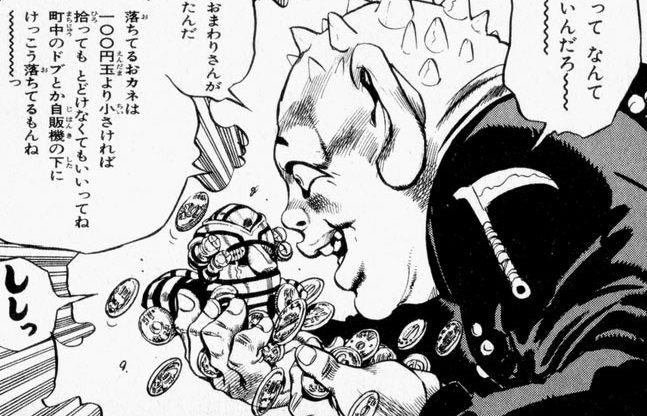 ジョジョ4部でしげちーが爆死したときの正直な感想 まとめ遅報