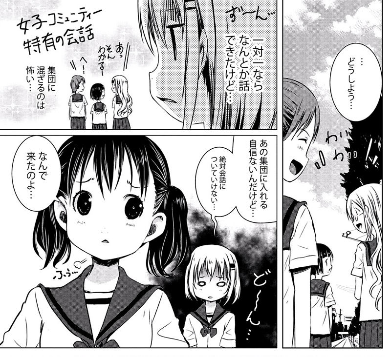 ヤマノススメ 登山は金がかかる現実を見せる ゆるキャン 低コストでもキャンプできると紹介 まとめ遅報 ヤマノススメ 登山は金がかかる現実を見せる ゆるキャン 低コストでもキャンプできると紹介 まとめ遅報