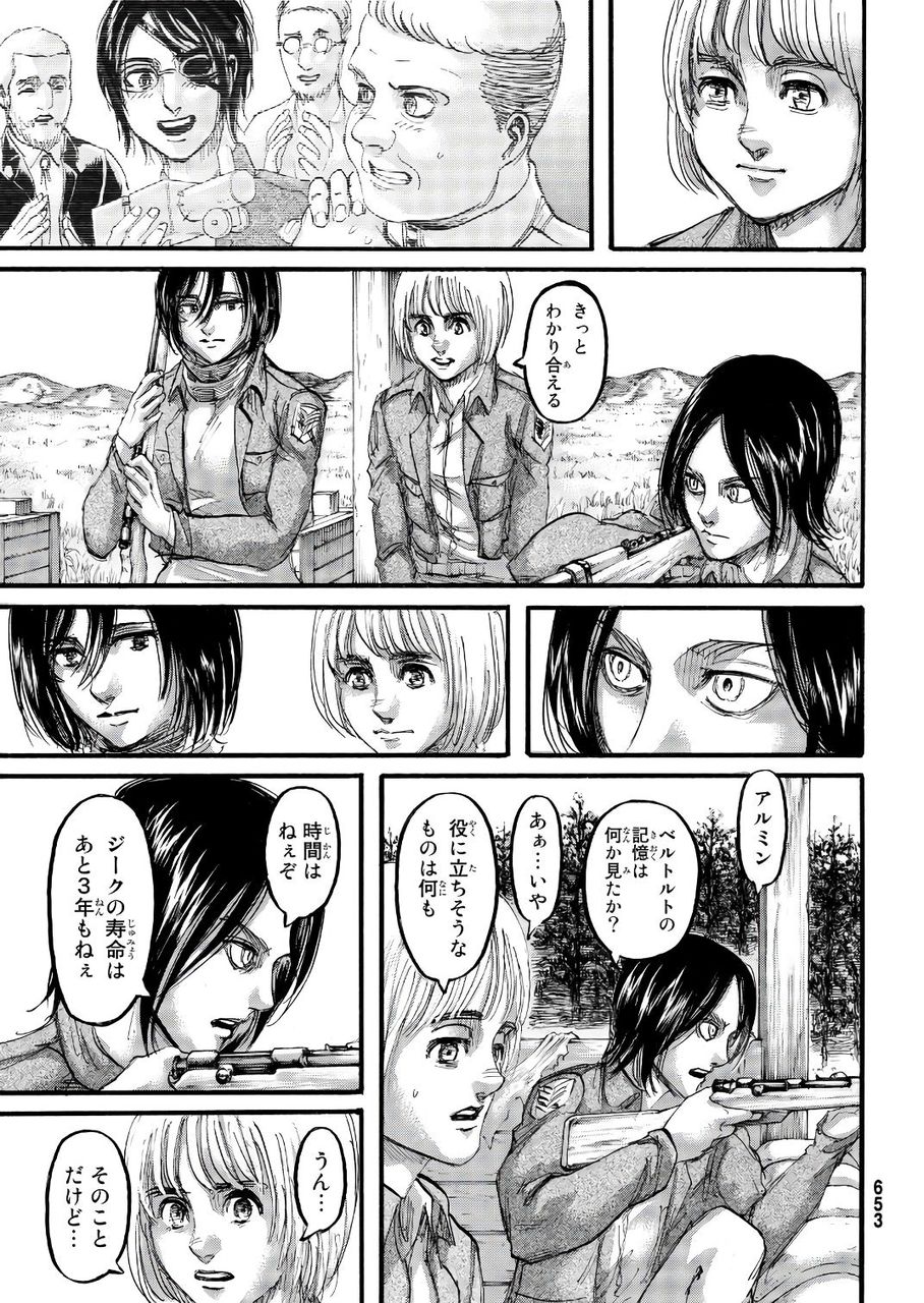 悲報 進撃の巨人のリヴァイさん ガチのマジで死にそう まとめ遅報 悲報 進撃の巨人のリヴァイさん ガチのマジで死にそう まとめ遅報
