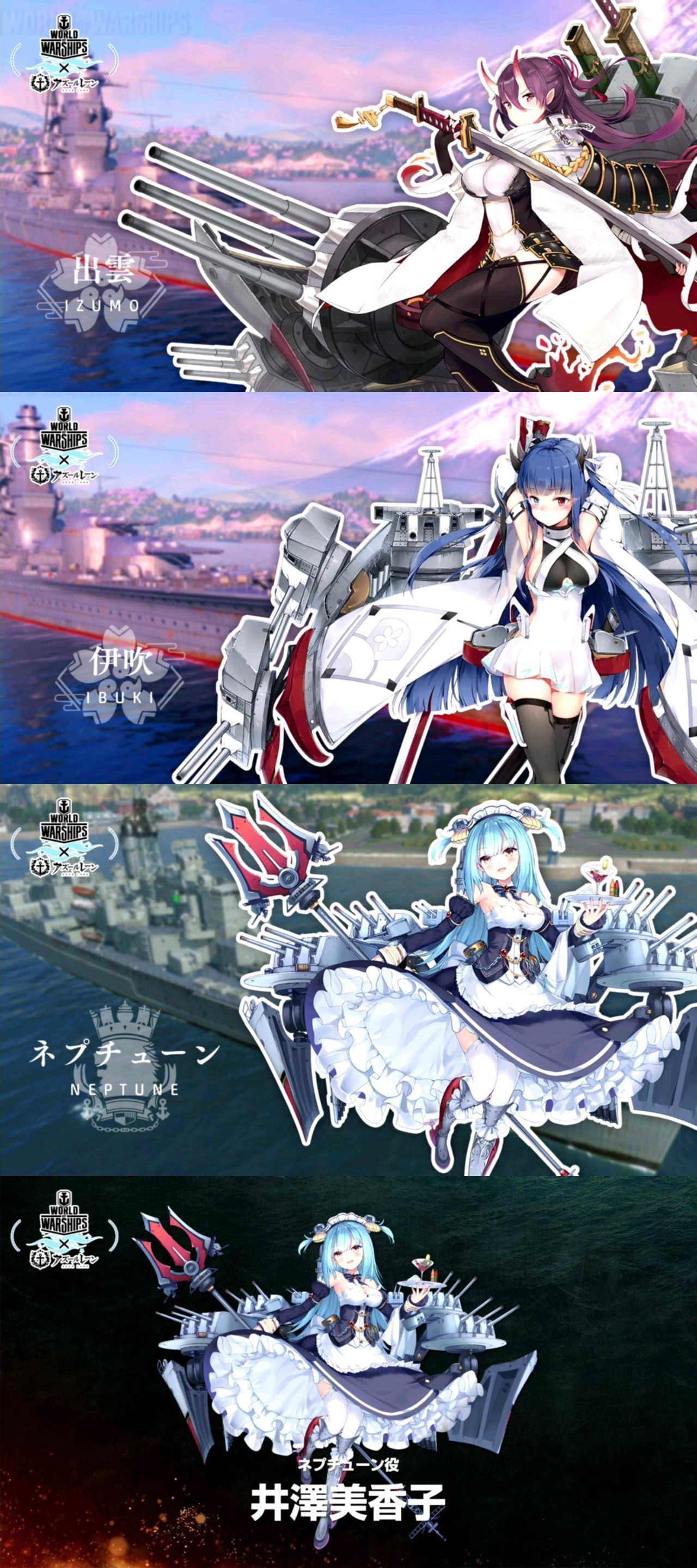 朗報 Wowsとアズールレーンのコラボ 久々にめちゃシコ まとめ遅報 朗報 Wowsとアズールレーンのコラボ 久々にめちゃシコ まとめ遅報