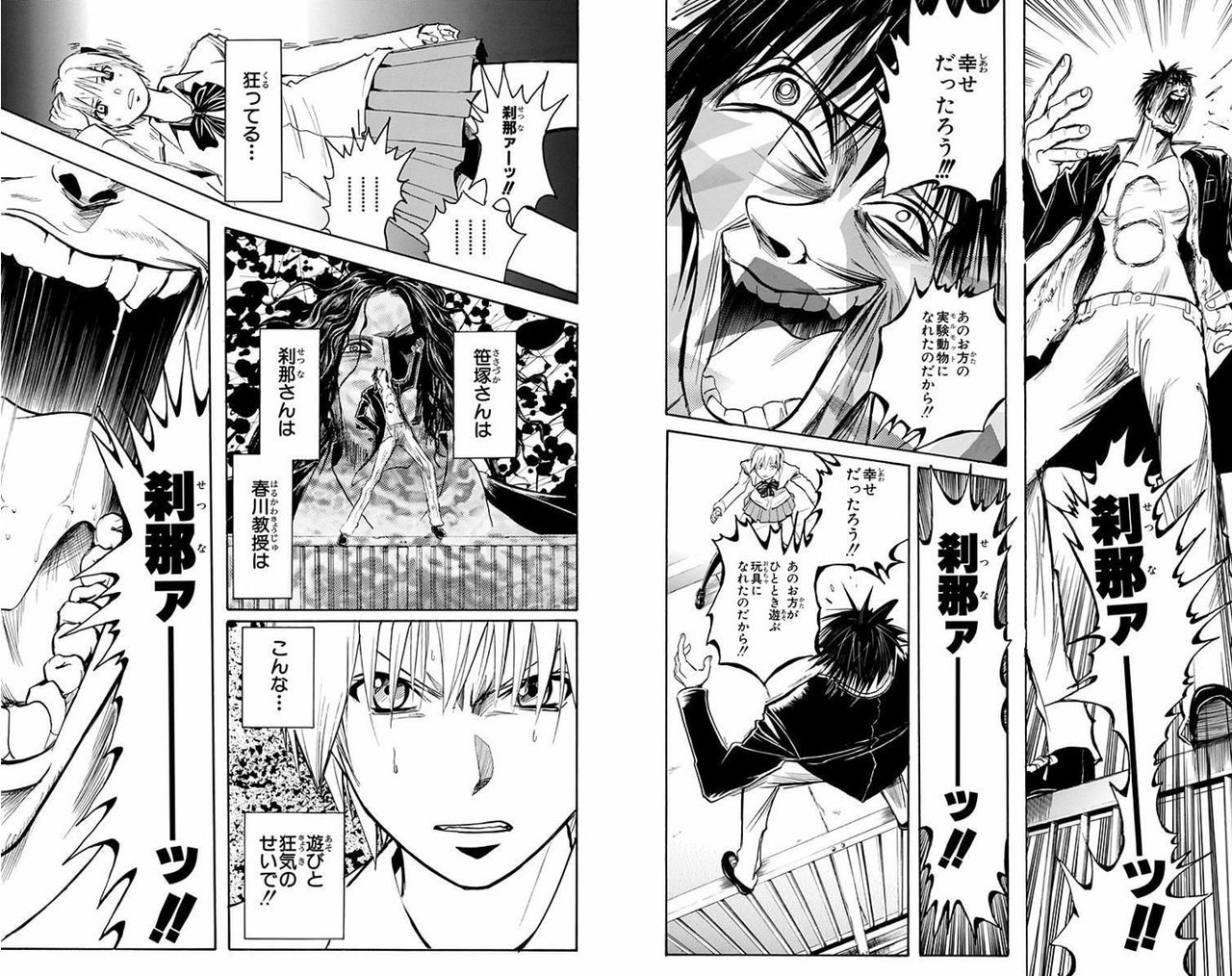 ネウロ作者 次は一般受けを狙った漫画書きます ワイ お前はやめとけ まとめ遅報 ネウロ作者 次は一般受けを狙った漫画書きます ワイ お前はやめとけ まとめ遅報