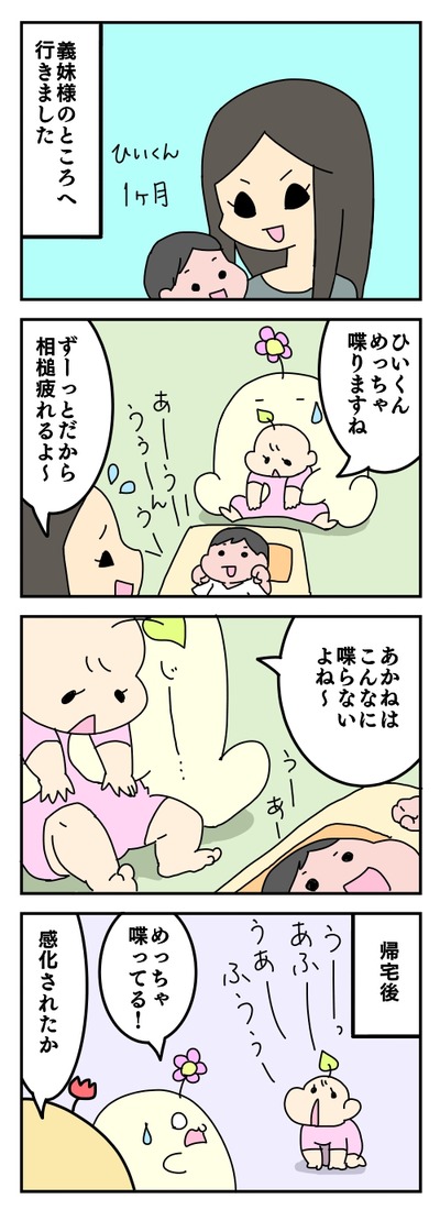 238