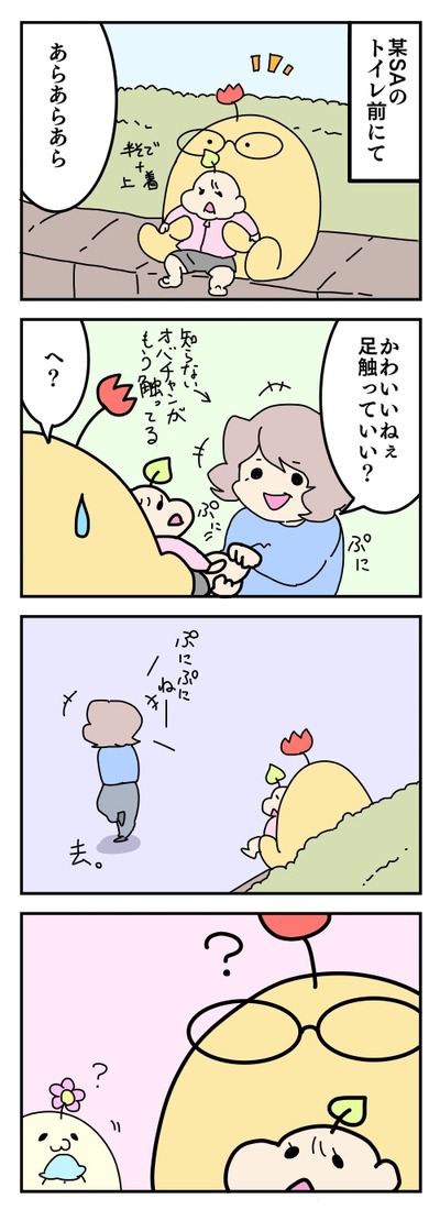 196