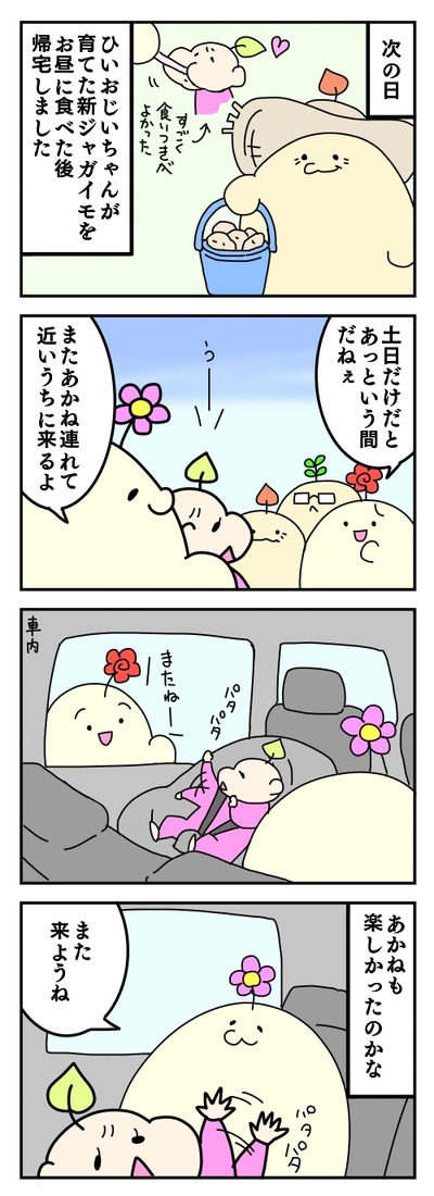 228