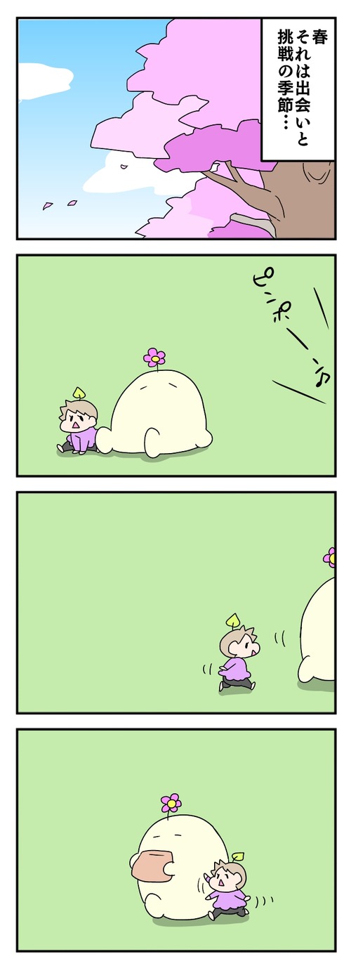 その1