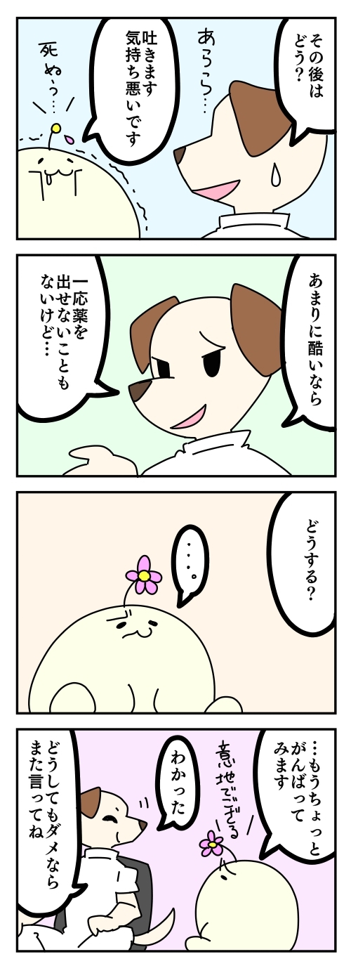 その16