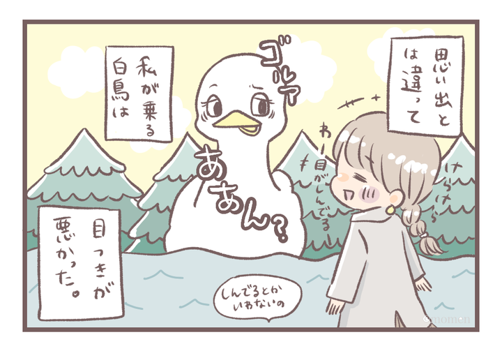 紳士な夫に甘え隊 Powered By ライブドアブログ