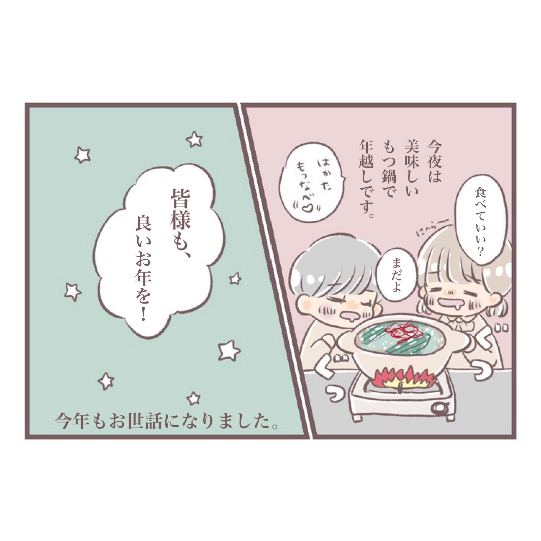 今年もお世話になりました 紳士な夫に甘え隊 Powered By ライブドアブログ