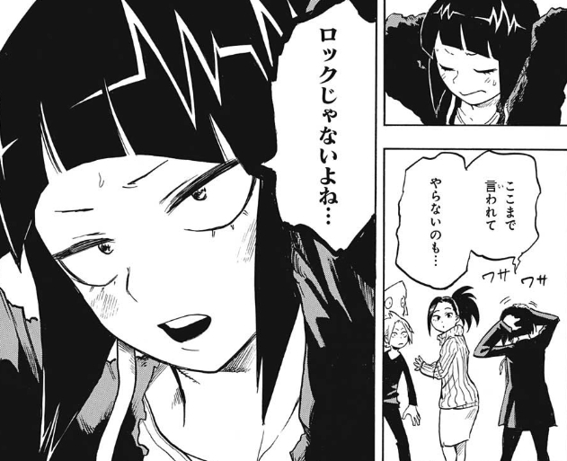 漫画 ヒロアカ 第169話 文化祭 感想 ヒ口ア力発信所 漫画 ヒロアカ 第169話 文化祭 感想 ヒ口ア力発信所