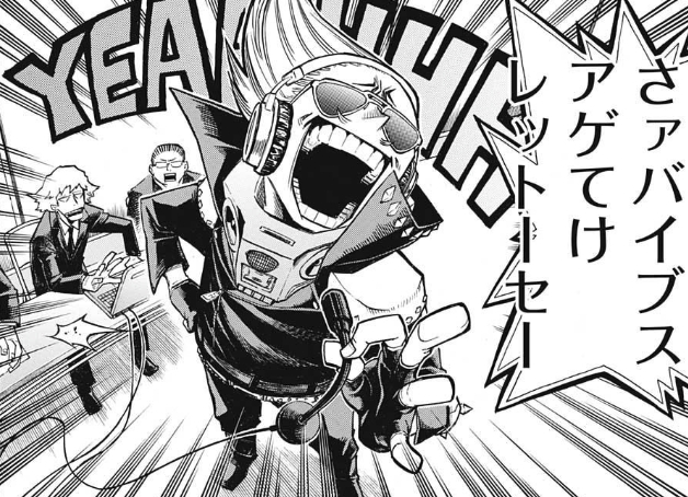 漫画 ヒロアカ 第164話 マセガキ 感想 ヒ口ア力発信所 漫画 ヒロアカ 第164話 マセガキ 感想 ヒ口ア力発信所