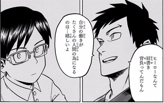 感想 僕のヒーローアカデミア 第4話 チューニング 5chまとめ ヒ口ア力発信所 感想 僕のヒーローアカデミア 第4話 チューニング 5chまとめ ヒ口ア力発信所