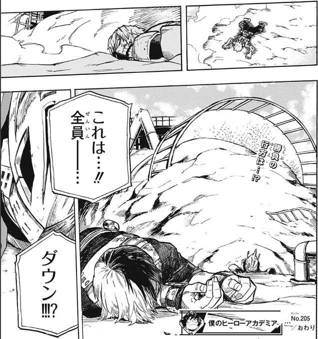 感想 僕のヒーローアカデミア 第5話 遠回り 5chまとめ ヒ口ア力発信所