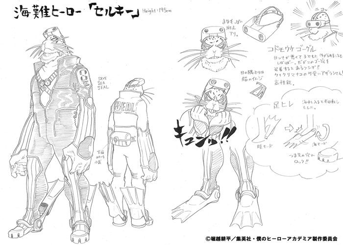 32話で登場するアニメオリジナルキャラクターの堀越先生による原案イラストが公開 ヒ口ア力発信所 32話で登場するアニメオリジナルキャラクターの堀越先生による原案イラストが公開 ヒ口ア力発信所