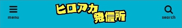 メニューバー