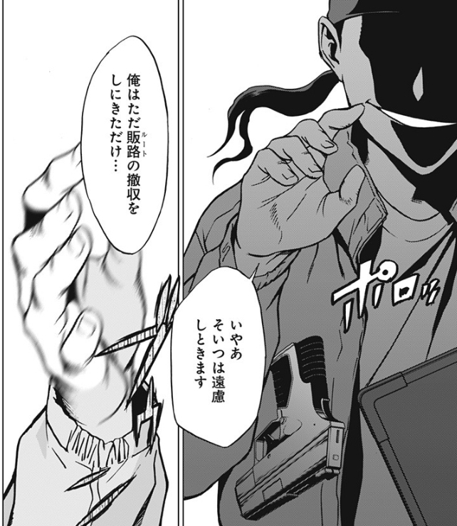 ブゥン