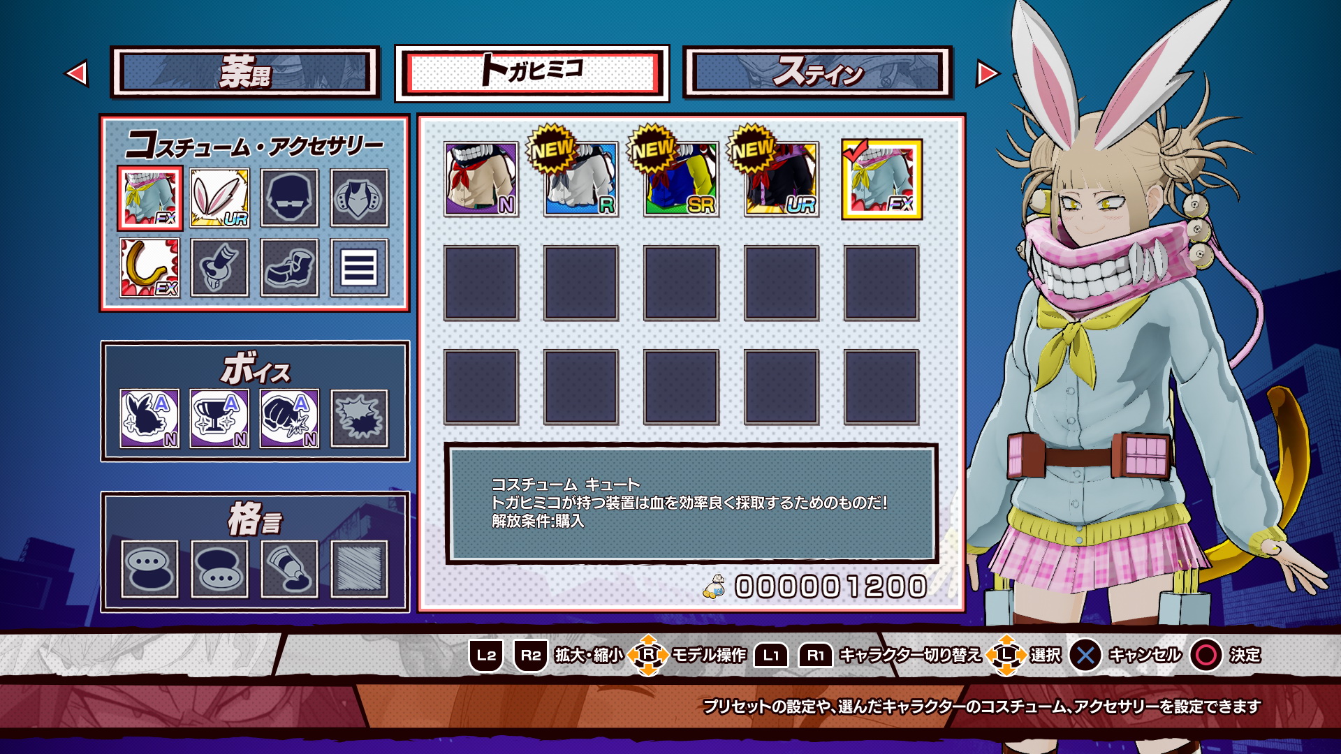 僕のヒーローアカデミア One S Justice ヒーローとヴィランの2つの視点で語られるストーリーやキャラクターカスタマイズなど ヒ口ア力発信所 僕のヒーローアカデミア One S Justice ヒーローとヴィランの2つの視点で語られるストーリーやキャラクターカスタマイズなど ヒ口ア力発信所