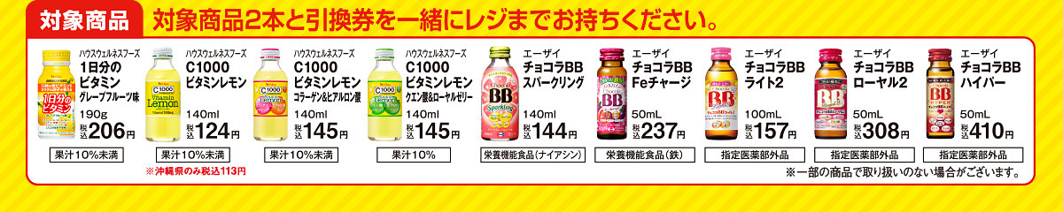 僕のヒーローアカデミア The Movie 2人の英雄 ファミリーマート クリアファイル 全5種 プレゼントキャンペーン5月8日から開始 ヒ口ア力発信所