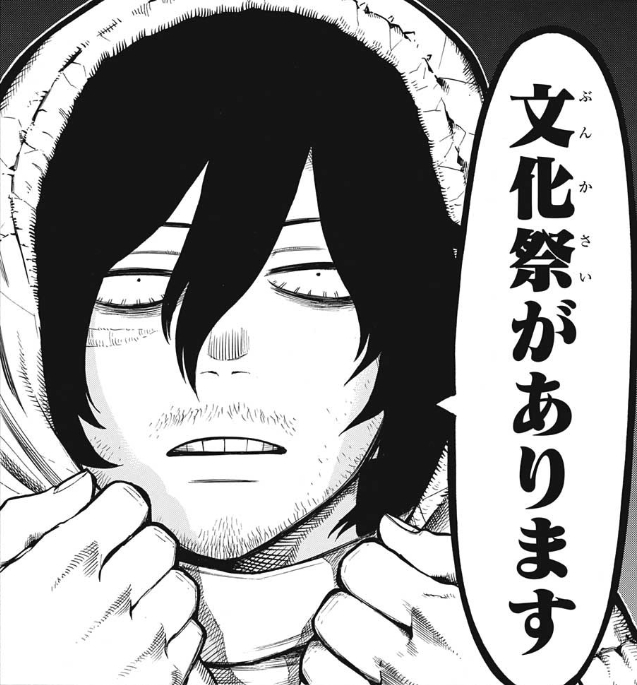 漫画 ヒロアカ 第169話 文化祭 感想 ヒ口ア力発信所 漫画 ヒロアカ 第169話 文化祭 感想 ヒ口ア力発信所