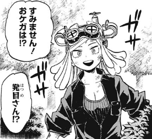 漫画 ヒロアカ 第174話 ゴールドティップスインペリアル 感想 ヒ口ア力発信所