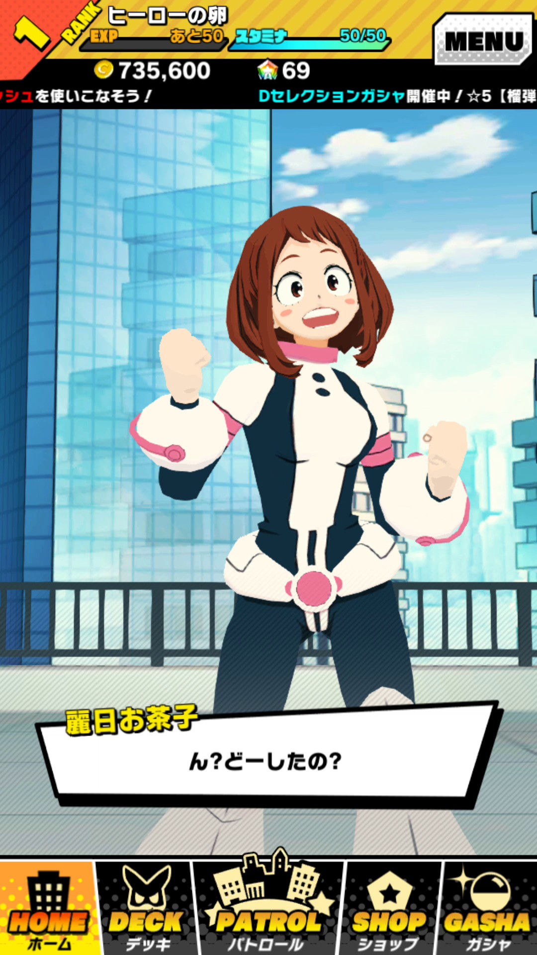 僕のヒーローアカデミア Smash Rising スマッシュライジング サービス開始 ヒ口ア力発信所