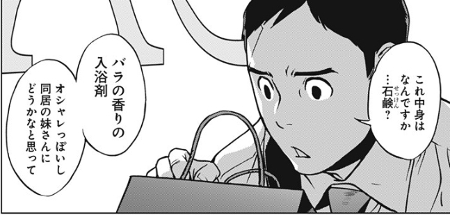 乙女センス