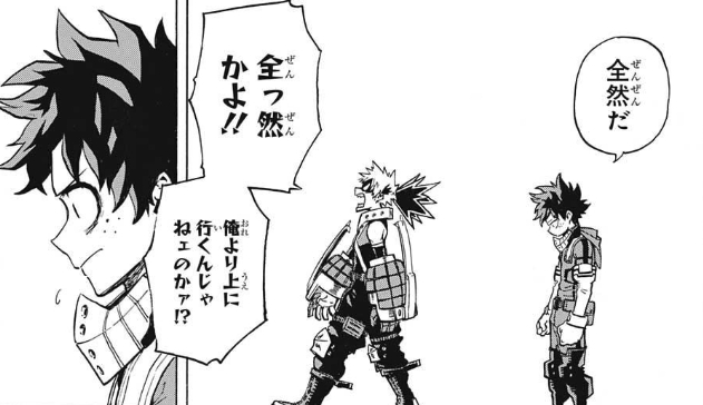 漫画 ヒロアカ 第168話 青山奇行編 感想 ヒ口ア力発信所 漫画 ヒロアカ 第168話 青山奇行編 感想 ヒ口ア力発信所
