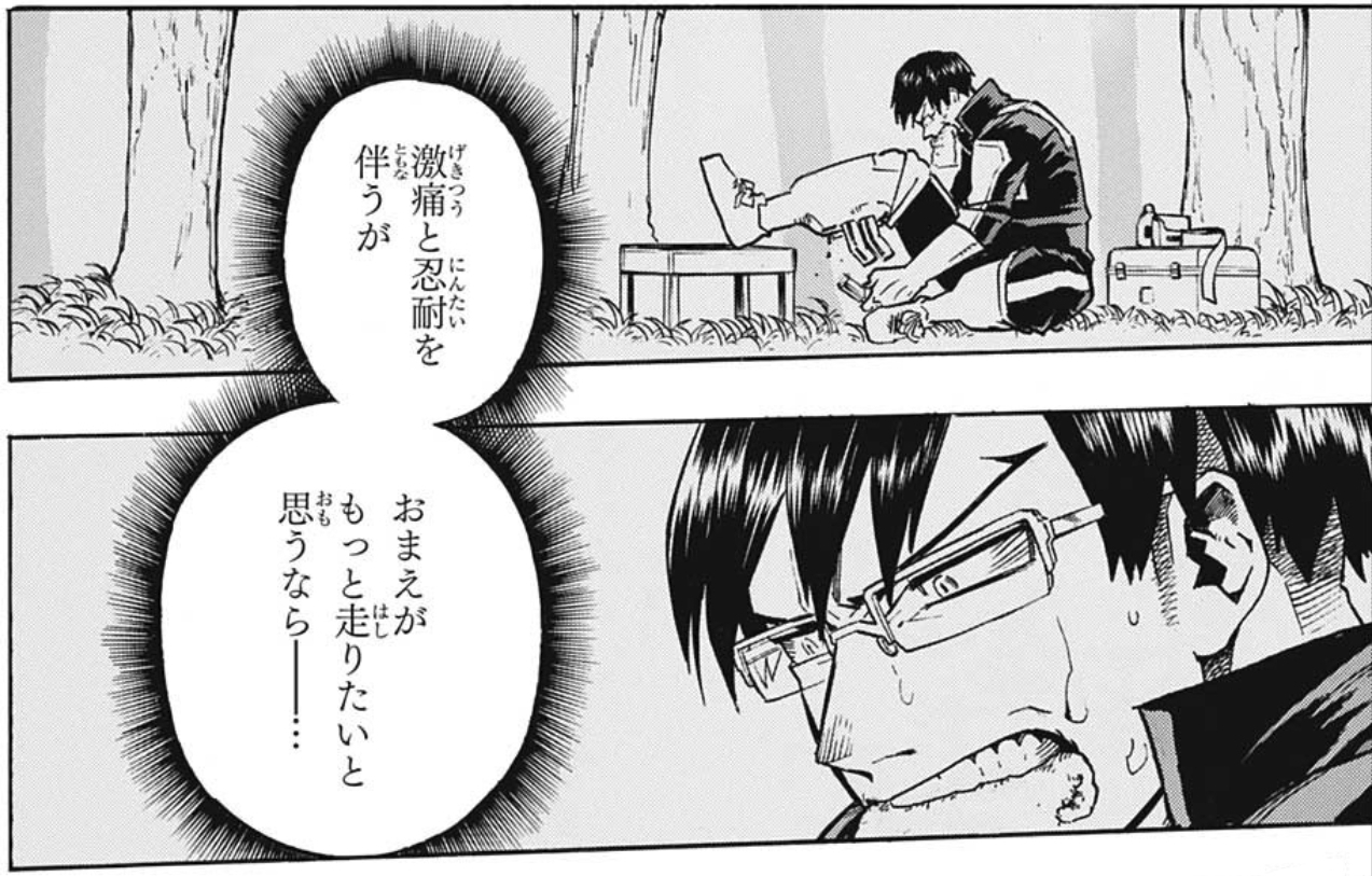 感想 僕のヒーローアカデミア 第4話 チューニング 5chまとめ ヒ口ア力発信所 感想 僕のヒーローアカデミア 第4話 チューニング 5chまとめ ヒ口ア力発信所
