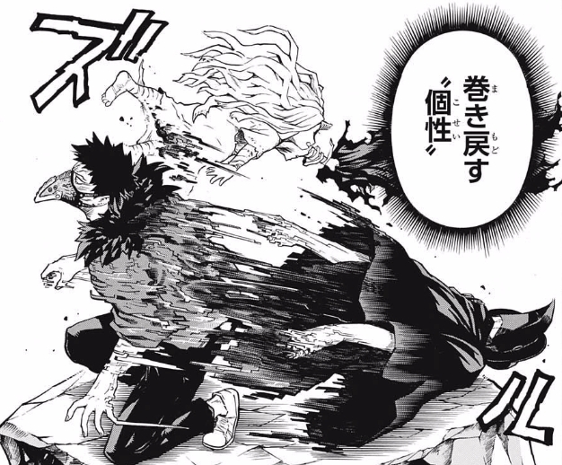 漫画 ヒロアカ 第156話 救われる人の力 感想 ヒ口ア力発信所 漫画 ヒロアカ 第156話 救われる人の力 感想 ヒ口ア力発信所