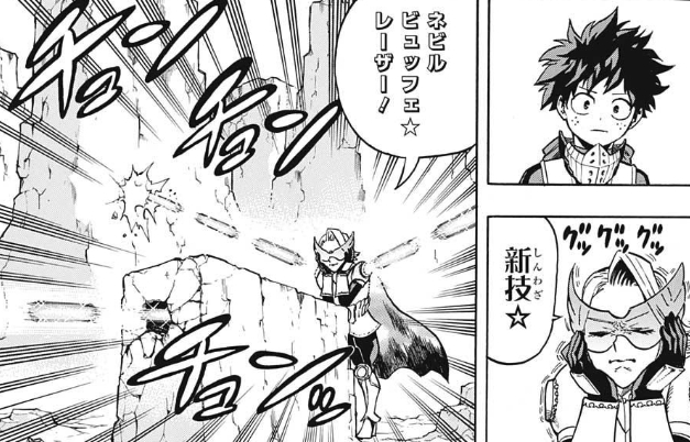 漫画 ヒロアカ 第168話 青山奇行編 感想 ヒ口ア力発信所 漫画 ヒロアカ 第168話 青山奇行編 感想 ヒ口ア力発信所