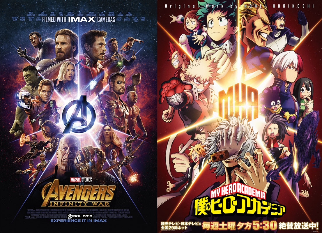 ヒロアカ アベンジャーズ ヒーローがコラボ 特設ポスター 映像が公開 ヒ口ア力発信所 ヒロアカ アベンジャーズ ヒーローがコラボ 特設ポスター 映像が公開 ヒ口ア力発信所