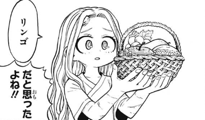 漫画 ヒロアカ 第170話 エリちゃん 感想 ヒ口ア力発信所 漫画 ヒロアカ 第170話 エリちゃん 感想 ヒ口ア力発信所