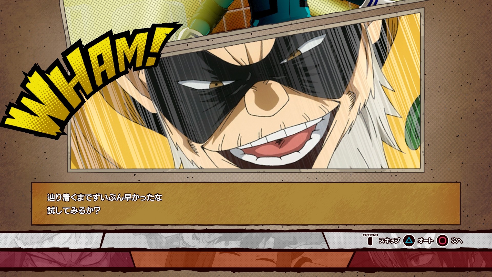 僕のヒーローアカデミア One S Justice ヒーローとヴィランの2つの視点で語られるストーリーやキャラクターカスタマイズなど ヒ口ア力発信所