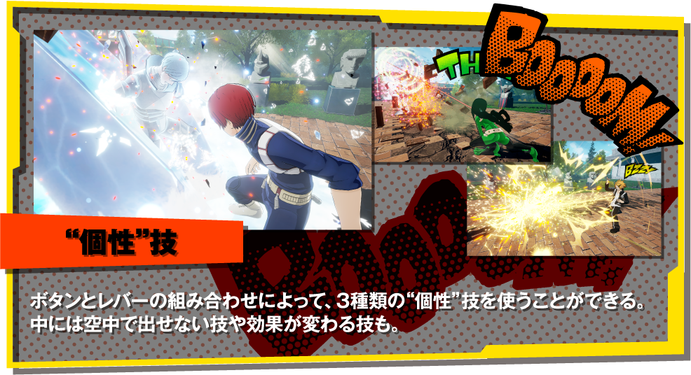 Ps4 Switch 僕のヒーローアカデミア One S Justice の攻撃 特殊アクション サイドキックについての詳細が判明 ヒ口ア力発信所 Ps4 Switch 僕のヒーローアカデミア One S Justice の攻撃 特殊アクション サイドキックについての詳細が判明 ヒ口ア力発信所