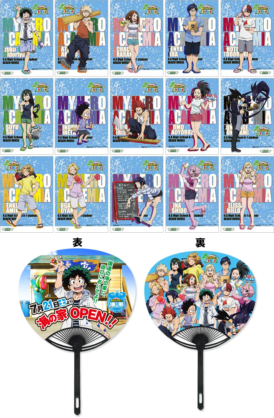 東急ハンズ ヒロアカ コラボ 7月21日より全国26店舗で限定グッズを販売 ヒ口ア力発信所 東急ハンズ ヒロアカ コラボ 7月21日より全国26店舗で限定グッズを販売 ヒ口ア力発信所