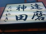 83a377f6.jpg