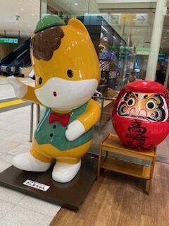 8B88B6DA-1678-42D4-A279-6EAABAAFD510