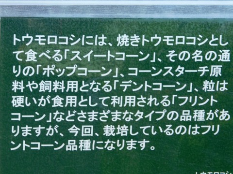 DSCN2209