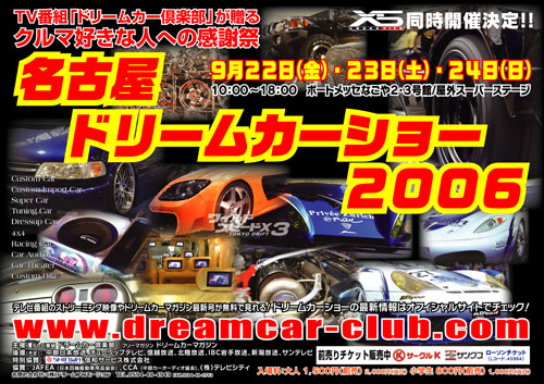 今日も素敵なお客様がみえました Kinzo 錦三 キンゾウ