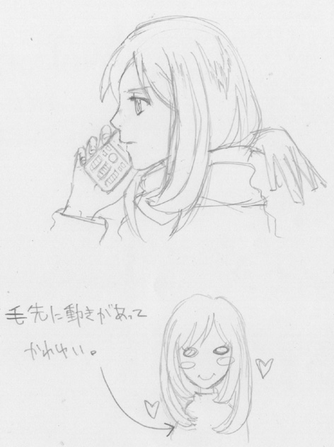 東のエデン The Feather