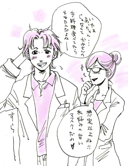07年12月18日 The Feather