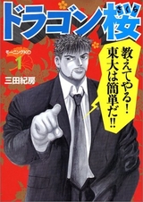 �ɥ饴���������äƤɤ���