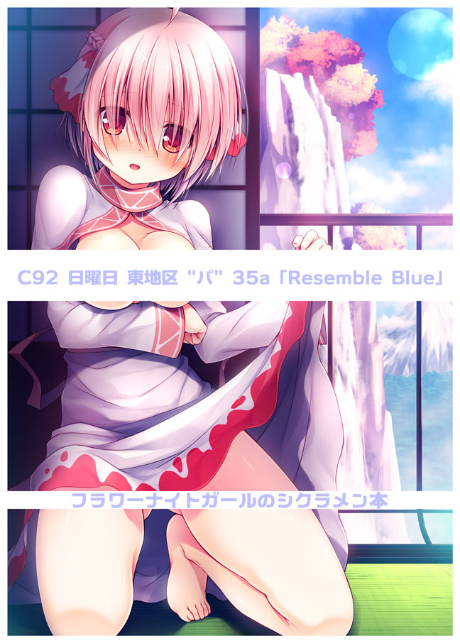 yk_c92_sik_top_all01