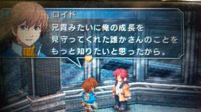 自重しない日記 零の軌跡クリア