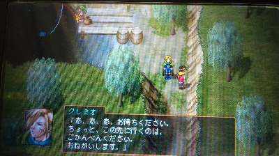 自重しない日記 幻想水滸伝 クリア感想