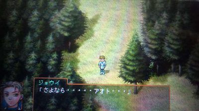 自重しない日記 幻想水滸伝 クリア感想