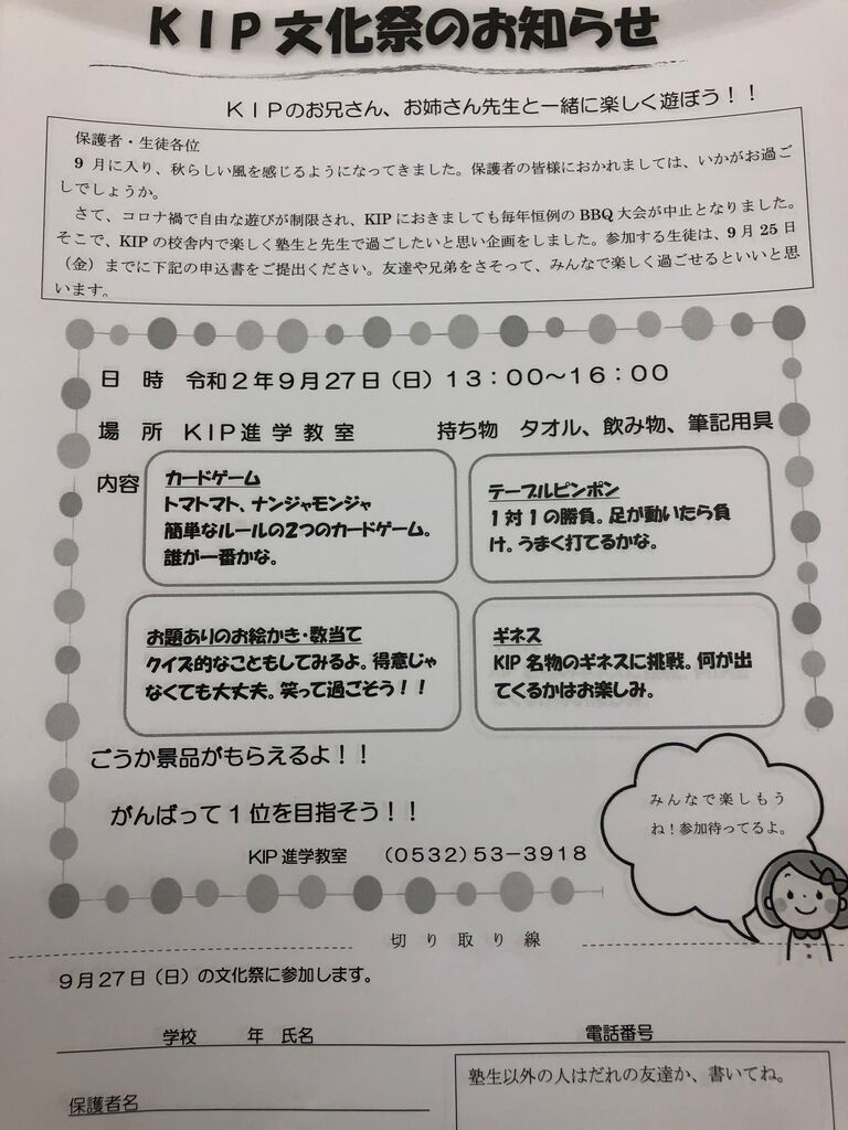 kip Diary Livedoor Blog ブログ kip Diary Livedoor Blog ブログ