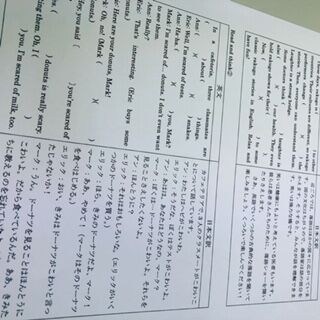 中2Unit6動名詞
