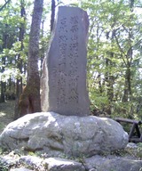 17田山花袋の漢詩碑